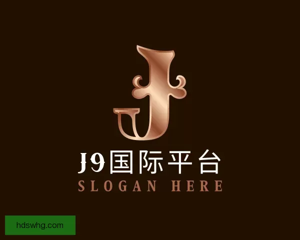 发现J9国际平台